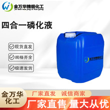 �F؛ֱ���ĺ�һ�׻�Һ ���I�����ٱ���̎�턩�����g �ĺ�һ�׻�Һ