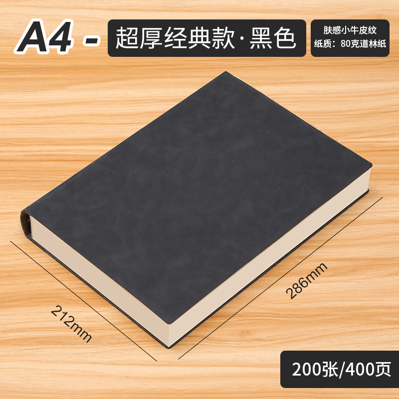 A4ノート卸売、罫線入りソフトカバー、ビジネス・オフィス・会議記録用、シンプルA5メモ帳、ロゴ印刷可能|undefined