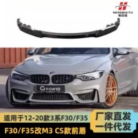 Подходит для 12-19 моделей BMW 3 серии M3CS Передняя губа F30F35 M3 Передняя губа CS Передняя губа