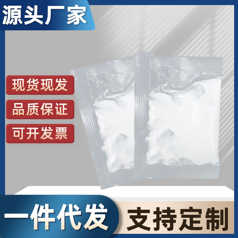 10g小包装白色黄油润滑脂锂基脂链条轴承齿轮油自行车润滑油批发