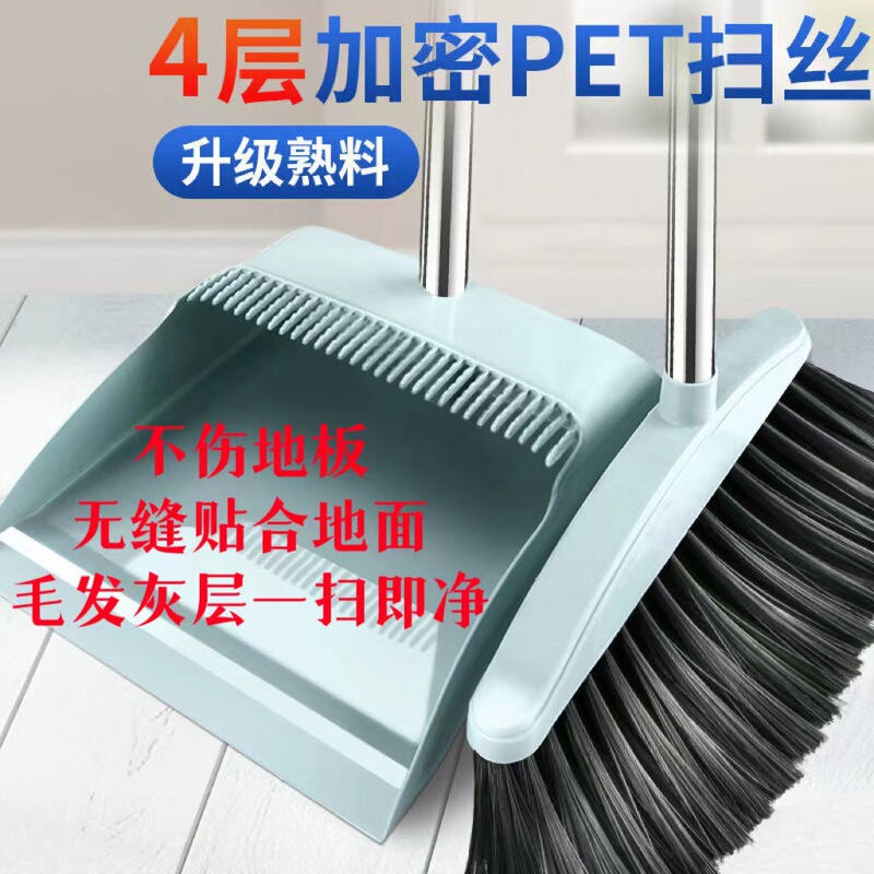 Broom suit household broom dustpan combination non-stick hair broom long handle plastic broom broom factory wholesale Broom suit household broom dustpan combination non-stick hair broom long handle plastic broom broom factory wholesale