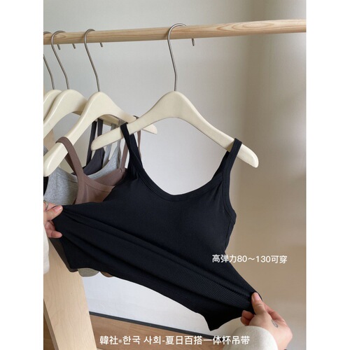 Korean Society 6604 summer all-in-one all-in-one camisole with chest pads, beautiful back, comfortable, slimming, and slimming outer camisole
