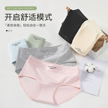 女士纯棉内裤女全棉抗菌裆中腰少女款透气日系女生高颜值女式批发