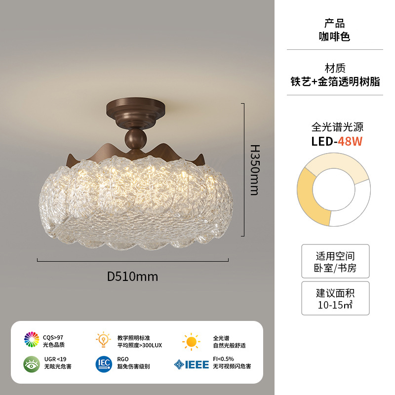 [Estrictamente seleccionado] Resina de cristal de estilo antiguo Lámpara de protección ocular de espectro completo simple, ligera y de lujo