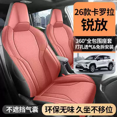 Modelə uyğun (Original) oturacaq örtükləri: Car Seat Cushions