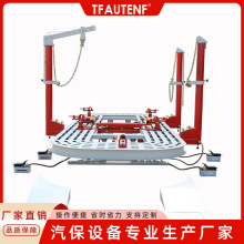 汽车大梁校正仪车身校正仪钣金手术平台维修设备车身修复校正平台