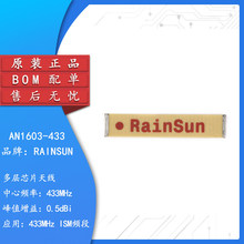 ԭ�b��Ʒ AN1603-433MHZ ISM����RF�o�����lȫ���쾀 �մ��NƬ