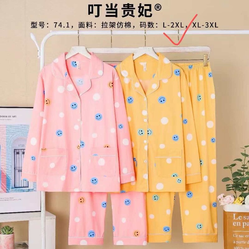 Dingdang Guifei Long Pavilion Castle Women's Long Sleeve Pajamas for Spring and Autumn, Cardigan, Plus Size, Loose Fit, Extra Large, Thin Home Wear, Imitation Cotton
