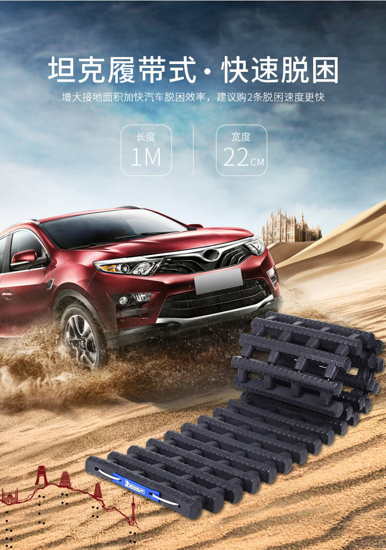 Michelin Car Tire Anti-Skid Chain Winter Car Off-Road Vehicle Suv Snow Rescue Track Chain Universal Type