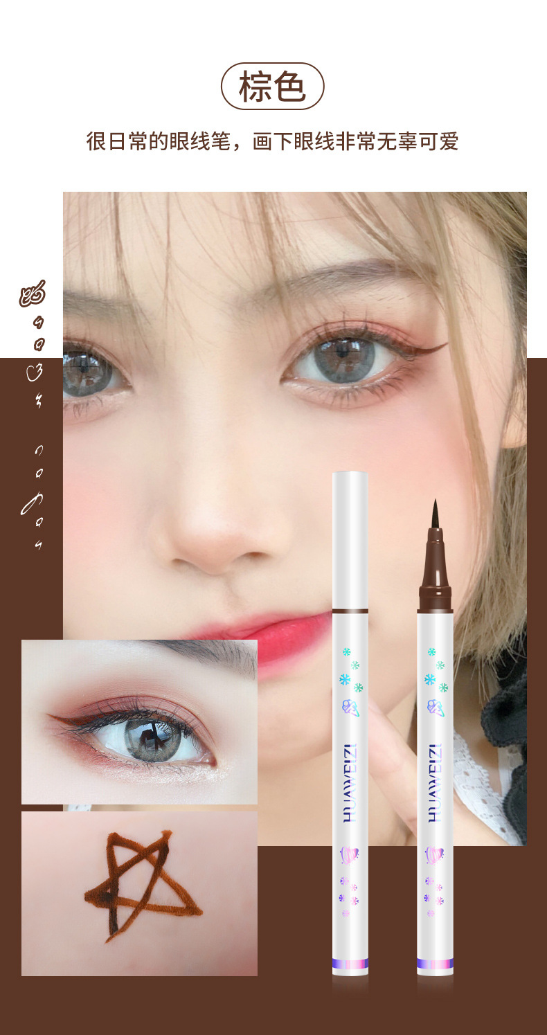 眼线笔_11.jpg