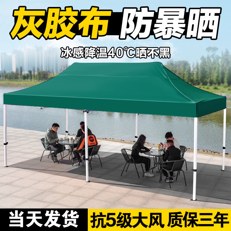 室外遮阳棚摆摊用四脚帐篷加厚防晒四角太阳大伞折叠伸缩式防雨棚