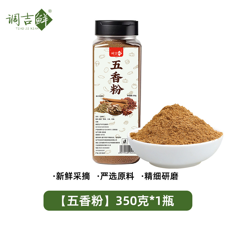 350g