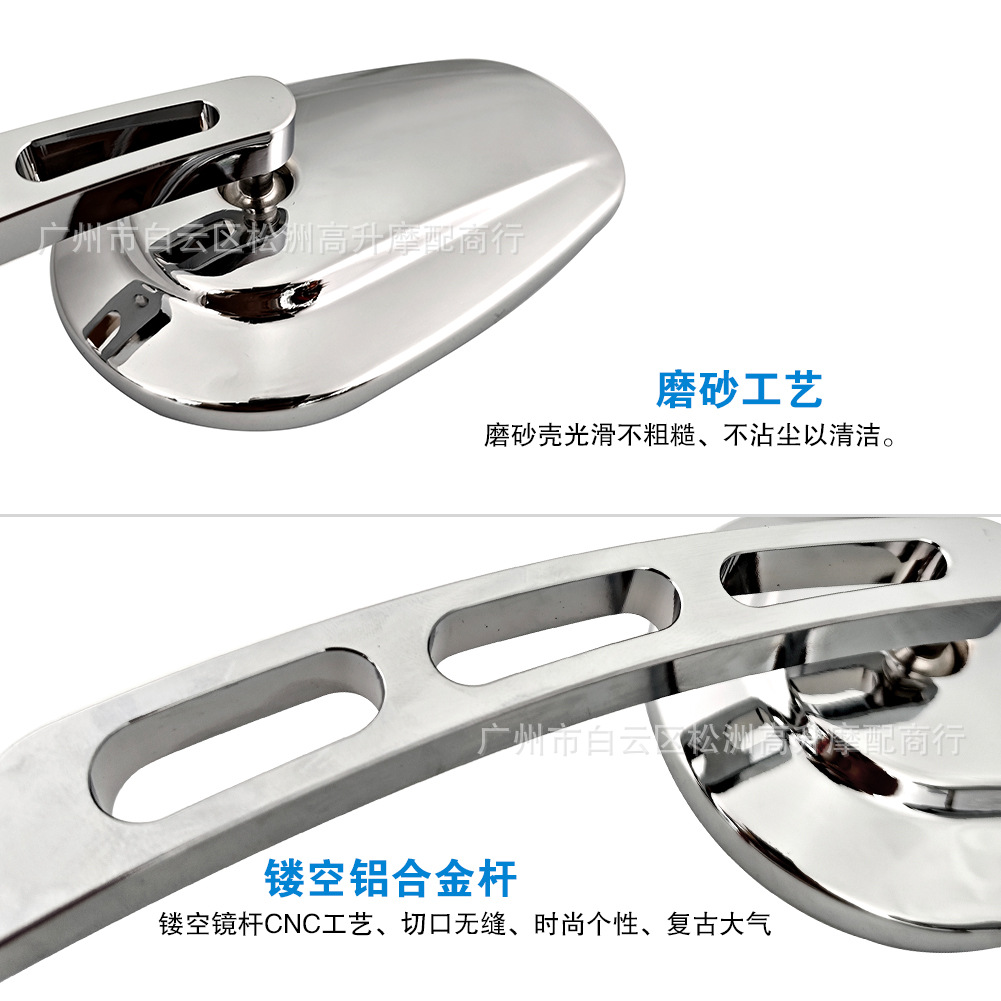 Cross-Border Hot-Selling Harley Motorcycle Retro Model Rearview Mirror 883 Large Glide Rearview Mirror Reflector