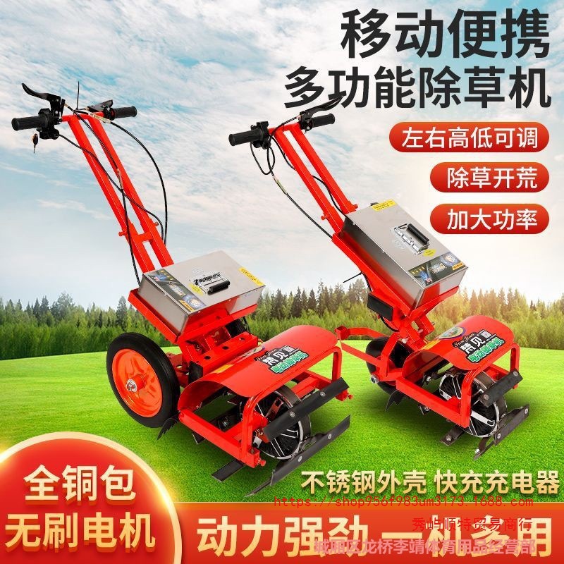 新款多功能电动除草机开沟锄草翻土神器锂电池电动耕地机充电式