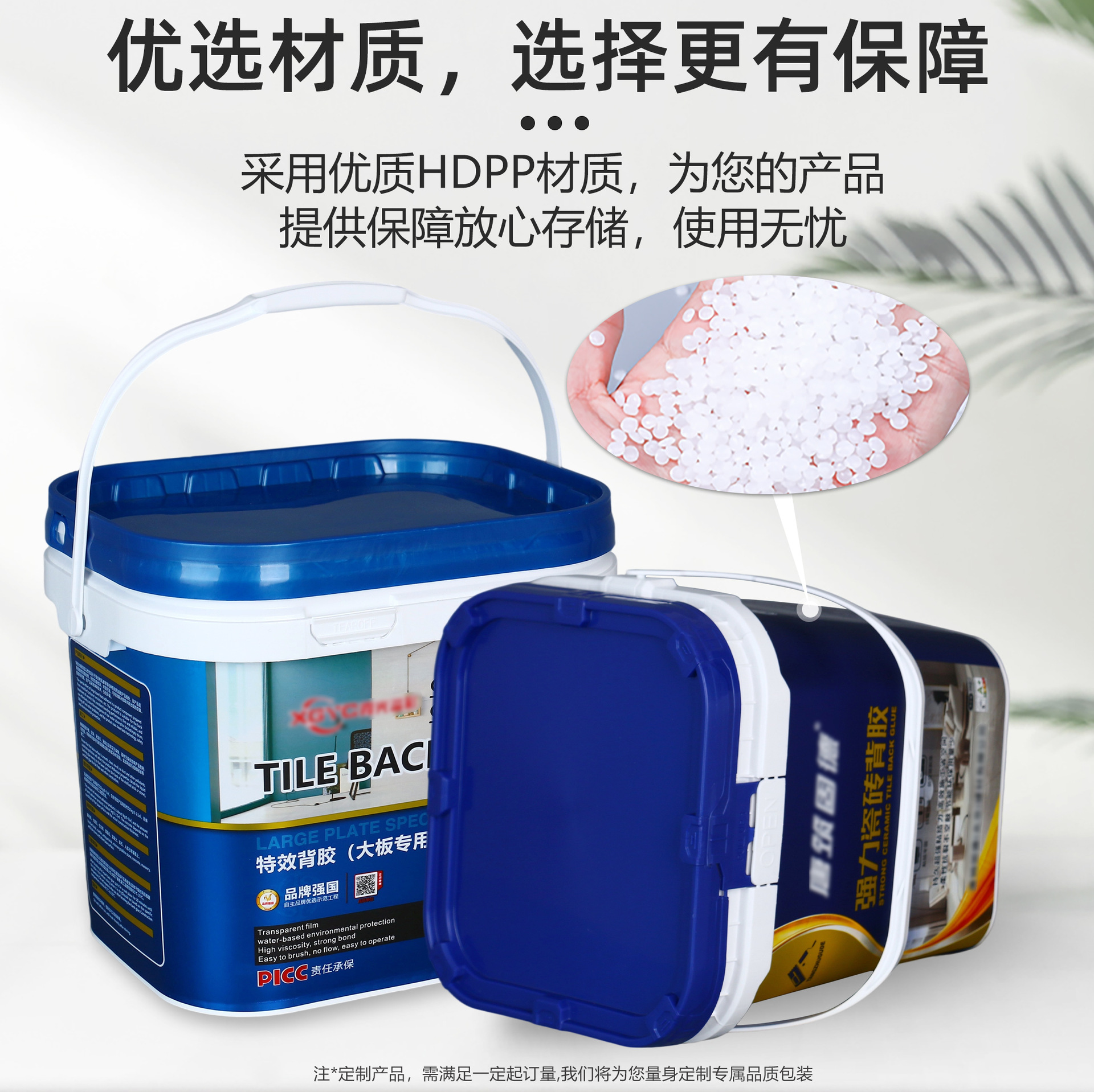 ����HDPP�Ӻ񻯹�Ͱ5-20L����;ӡˢͿ�ϴ���������ܷ���ʽ��Ͱ