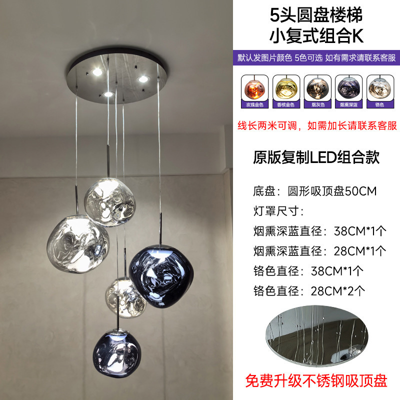 デザイナー溶岩シャンデリア大別荘loft複式選択階段間長シャンデリア客間バーシンプルレストラン|undefined