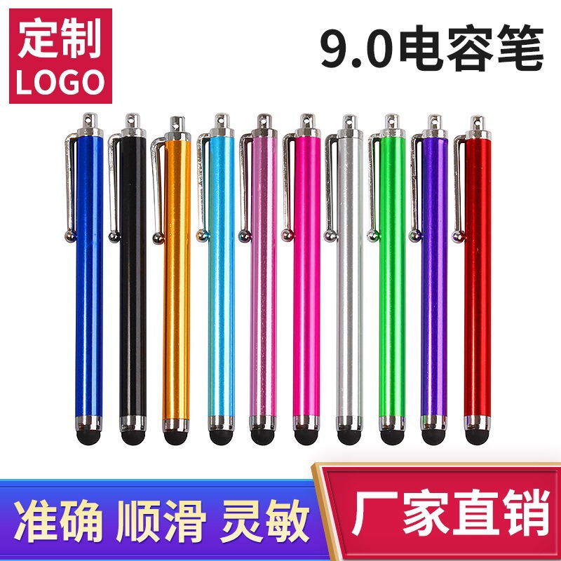 Free point touch touch touch mobile phone touch screen pen light 9.0 stylus mobile phone tablet metal capacitive pen