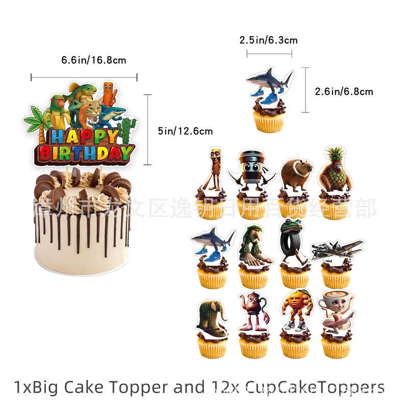 山海経誕生日パーティー装飾 Tung Tung Sahur 誕生日バナー旗挿入バルーンセット|undefined