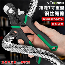 ��ɭ��𹤾�䓽z�K�����Q�F�z䓽z����7��ྀ�Qʡ��6mm䓽z�K��