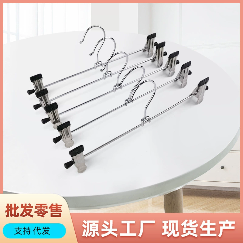 Оптовый зажим для брюк из нержавеющей стали мокрый и сухой толстый зажим для брюк для взрослых Одежда металлическая вешалка для брюк из нержавеющей стали