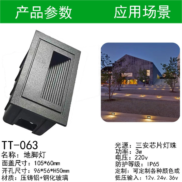 105*60 horizontal opening 3w sand black