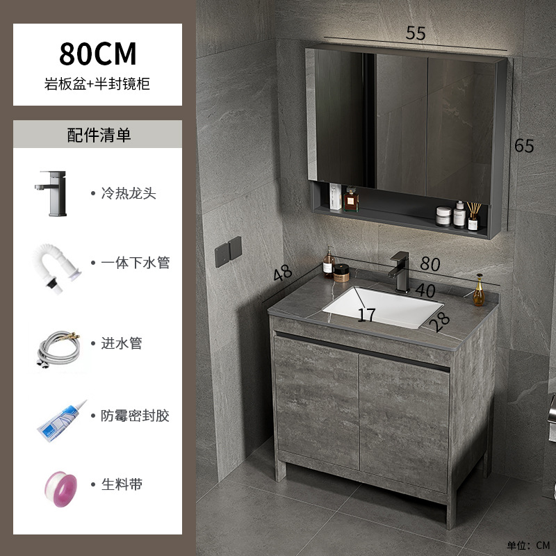 Espacio gris de lujo ligero, armario de baño de aluminio, mesa de lavado combinada, lavabo integrado de cerámica, mesa de lavado, baño, piso al aire libre