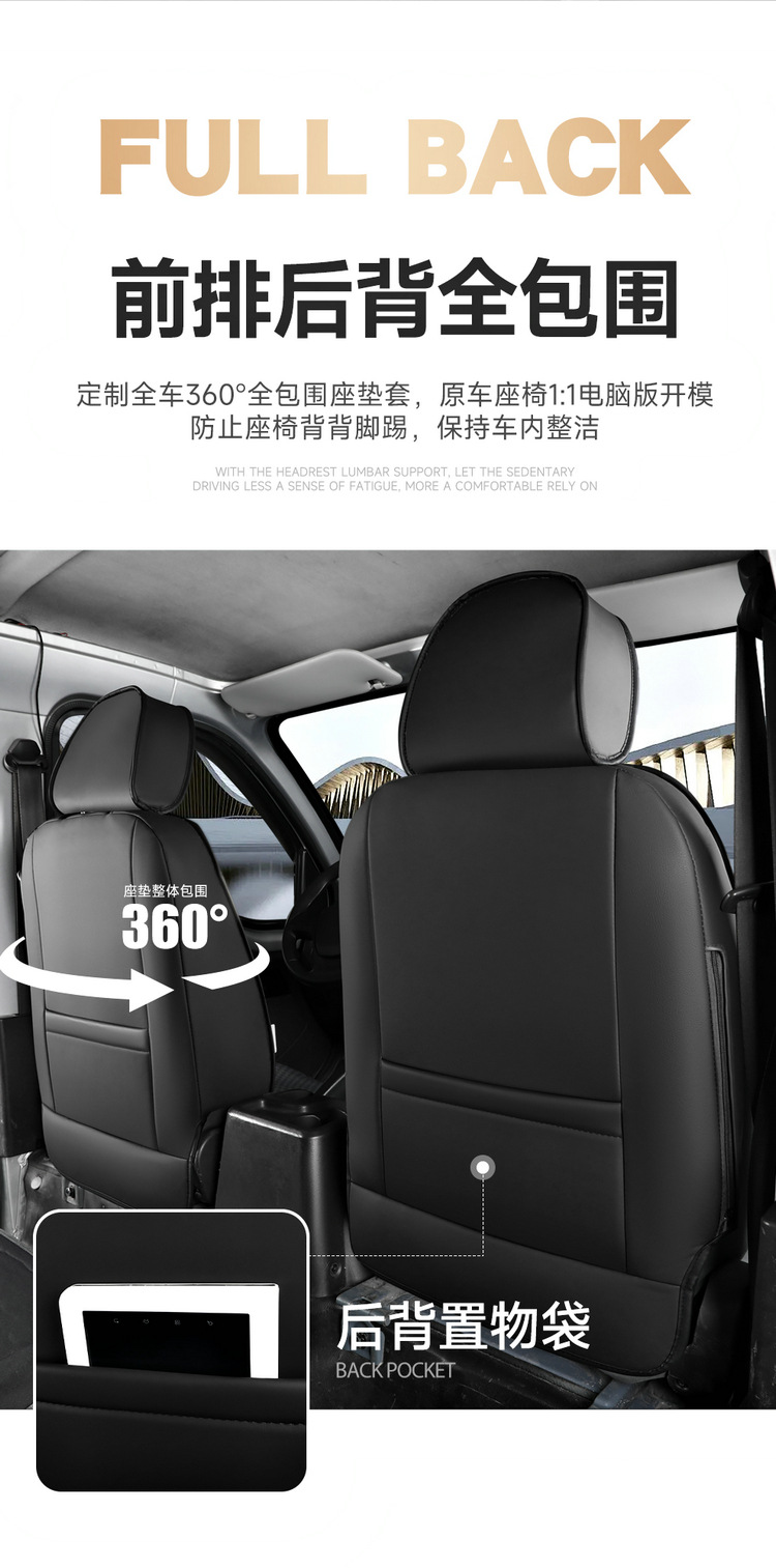 Wuling Rongguang New Truck Special Seat Cover, Small Truck Double-Row Single-Row Seat Cushion, Cargo Van Full-Cover Front Single Seat Leather Seat Cushion Cover