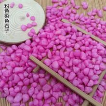 ���ʯ��ͯ�ʘ� Ⱦɫʯ�ӻ������ �~���쾰�b@ˇ������ʯ