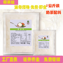 ϏSֱ̲ԭҬ _ʳԭζҬw 