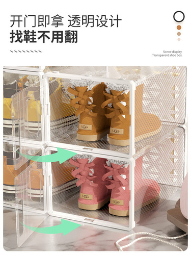 IYR7 Xinjiang wholesale transparent shoe box shoe rack storage box folding collection shoe cabinet sneaker boots plastic rack drawer