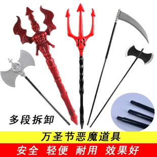 �f�}�����M���߷��������ħ���ϼ⵶ħ���������^����砵���ħ��