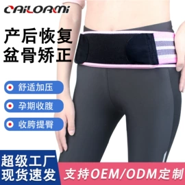 运动护膝;瑜伽辅助用品;护腰