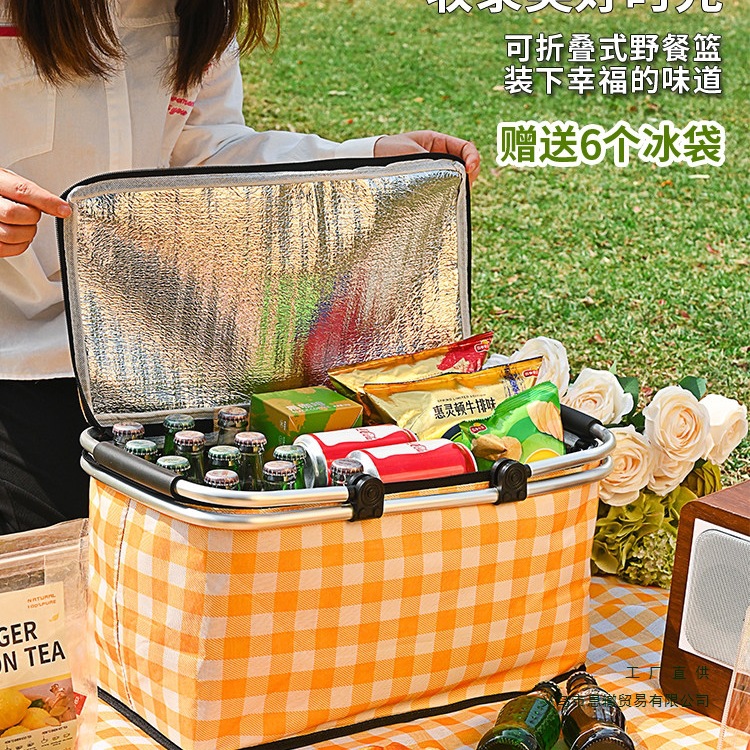 野餐篮春游可折叠户外野炊保温露营手提提篮野餐用品必备网红篮子