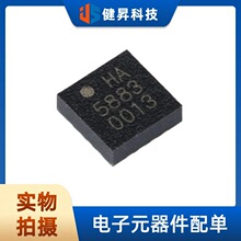 ȫԭb QMC5883L LGA-16 NƬSشłICоƬ