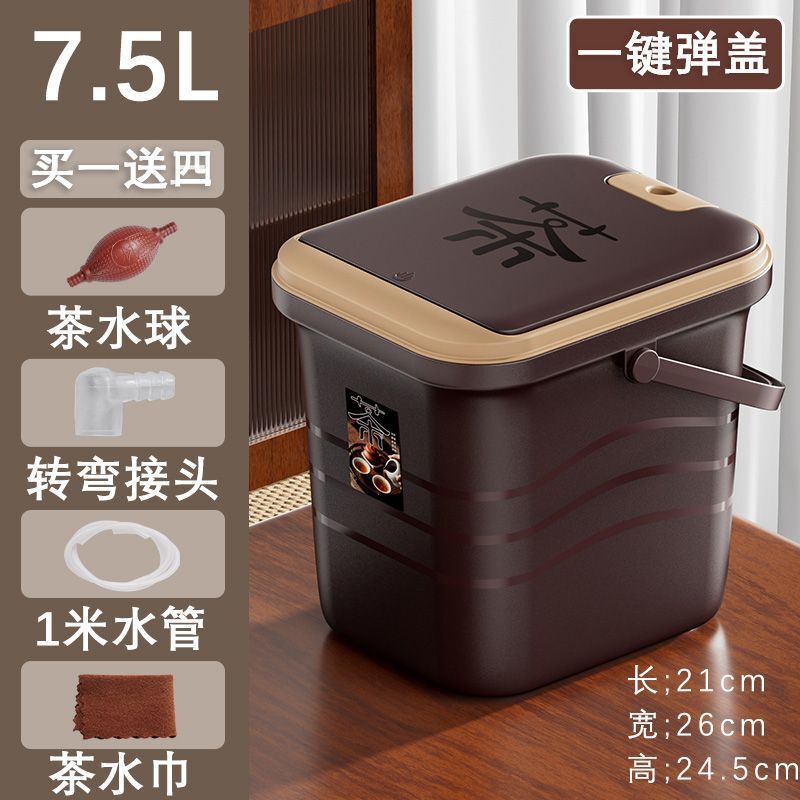 茶水桶茶渣桶茶叶垃圾分离过滤排水桶茶台废水桶家用功夫茶具配件|undefined