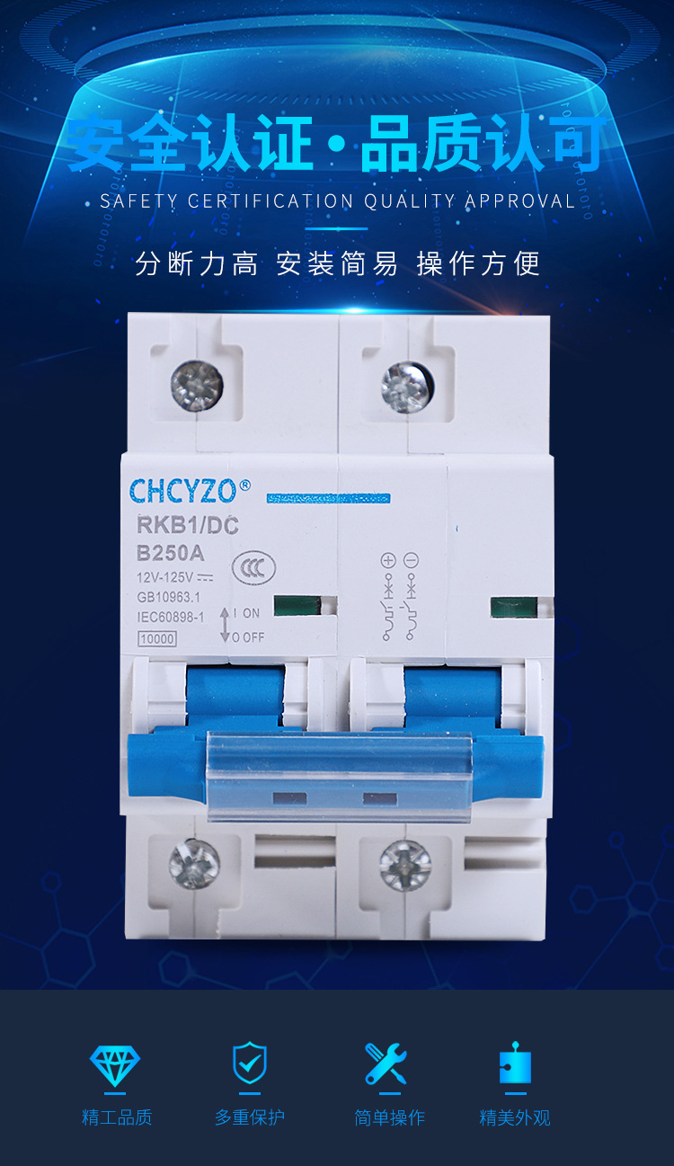 BATTERY MCB (11).jpg