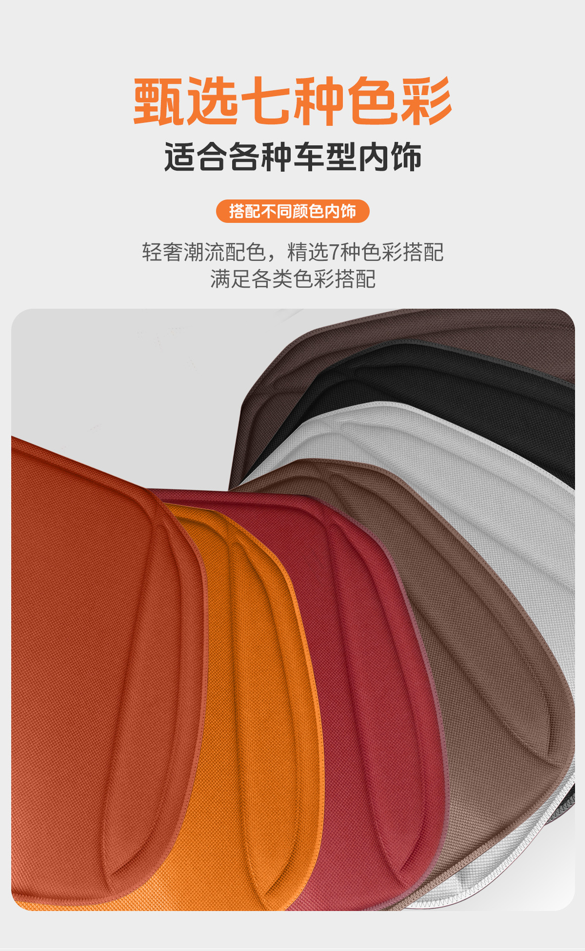 New cross-border seaweed fiber one-piece molded car seat cushion, warm in winter and cool in summer, all-season latex cushion