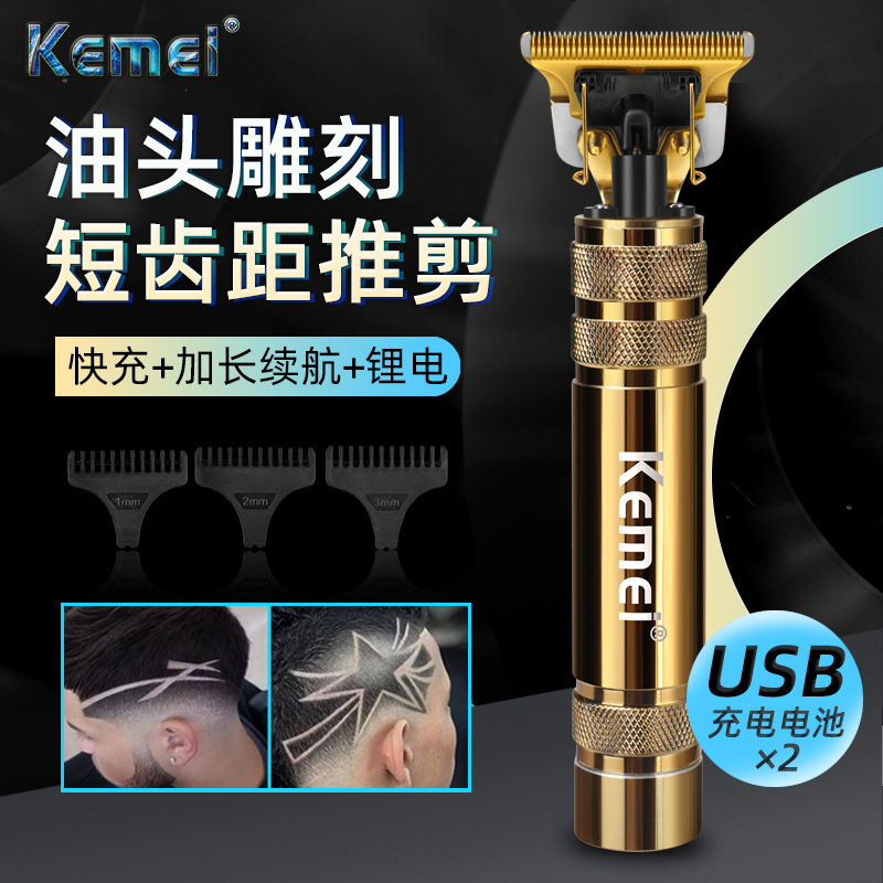 Cross-border Kemei Men's Electric Hair C...