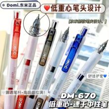 ����DM670������ˢ��ʣ�ѧ�����ٸɰ����Զ����Աʿ�����д����