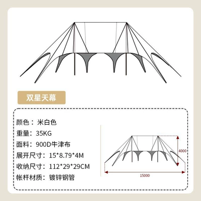 lotus-shaped canopy, waterproof material, and excellent – Avtomobil yan çətirləri - white-double-star-158794m-oxford-cloth-shopkeepers-recommendation