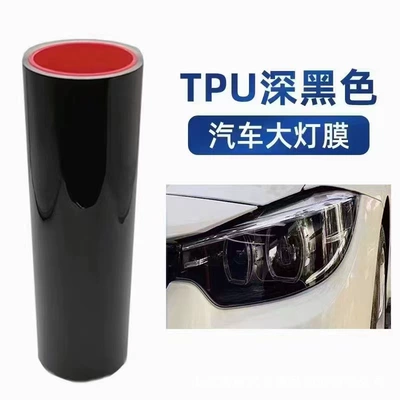 Tpu Headlight Translucent Film Tph Car headlight protective film - tpu-deep-black-30cm15m