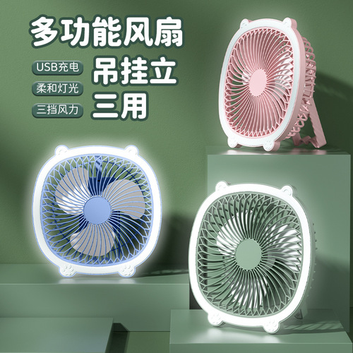 New desktop fan, home desk lamp, light supplement, small fan, USB charging, outdoor wall-mounted three-in-one electric fan