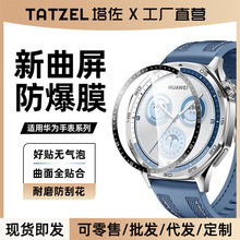 �����m���A���ֱ�ĤGT6Pro�մ�watch5���oĤwatchGT5/GT4䓻�fit5
