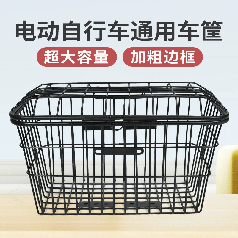 Задняя корзина для велосипеда, электромобиля, передняя корзина, утолщенная и усиленная для тяжелых условий эксплуатации, универсальная для королев.