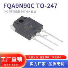 ȫ�¬F؛ FQA9N90C 9N90C 늺��C���È�Ч���� 900V9A ֱ��TO-247