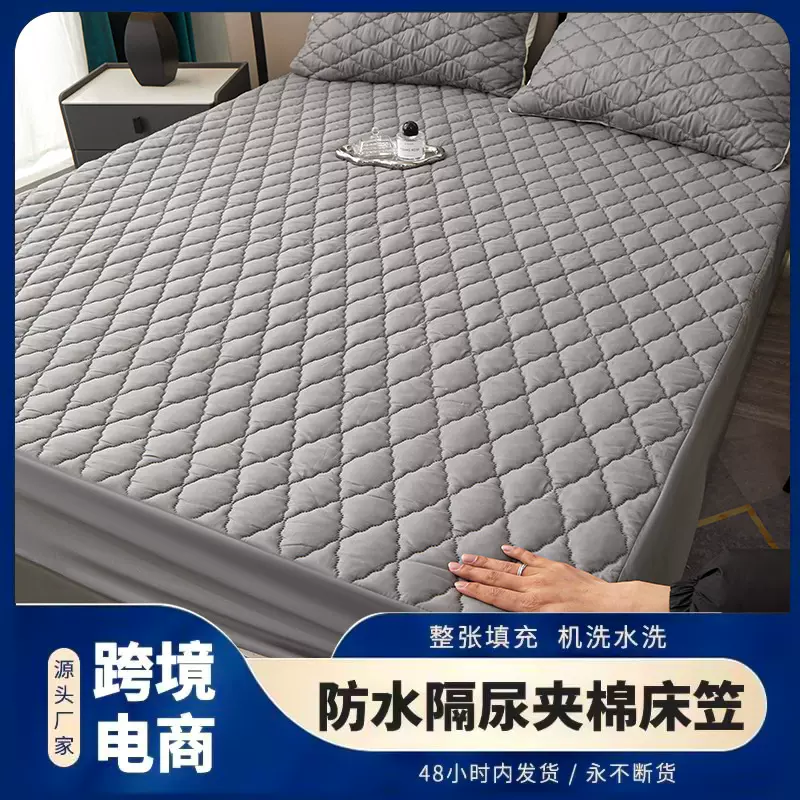 外贸防水床笠夹棉加厚单件隔尿床罩席梦思保护套亚马逊床垫套批发