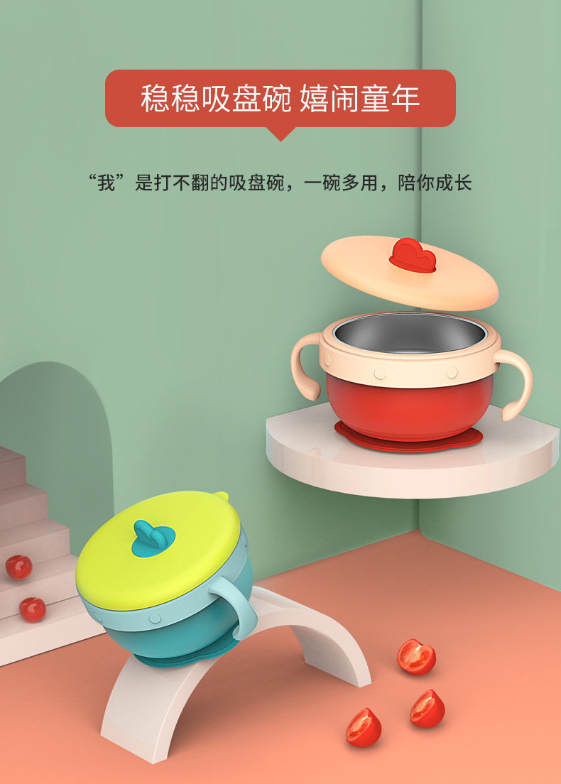 H41-224-注水保温碗1_16