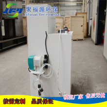 供应LXD二氧化氯发生器 厂家污水消毒处理设备  山东聚福源