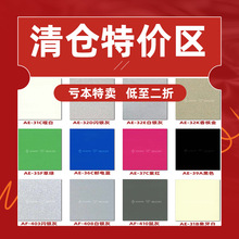 库存清仓铝塑板4mm熟料生料 室内外墙门头广告干挂防火氟碳铝塑板