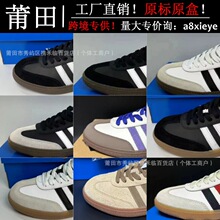 ����Ь������ԭ�߰汾AD  SAMBA OG��ѵЬJI1991�Ͱ︴�ſ羳����